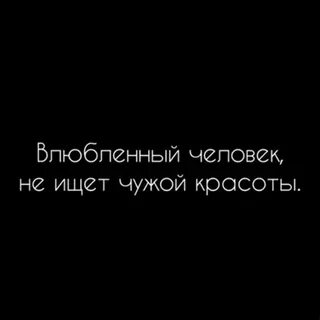 Найти чужая