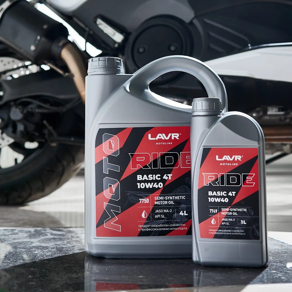 Моторное масло lavr moto ride universal 2т fc. Fork oil 5w. Масло lavr ride. Масло вилочное 2. Обкаточное масло для мотоцикла.