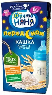 Жидкое грудное