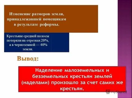 Служебные наделы предоставляются работникам