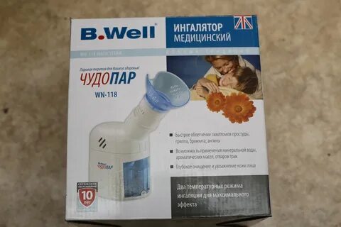 Небулайзеры отличия