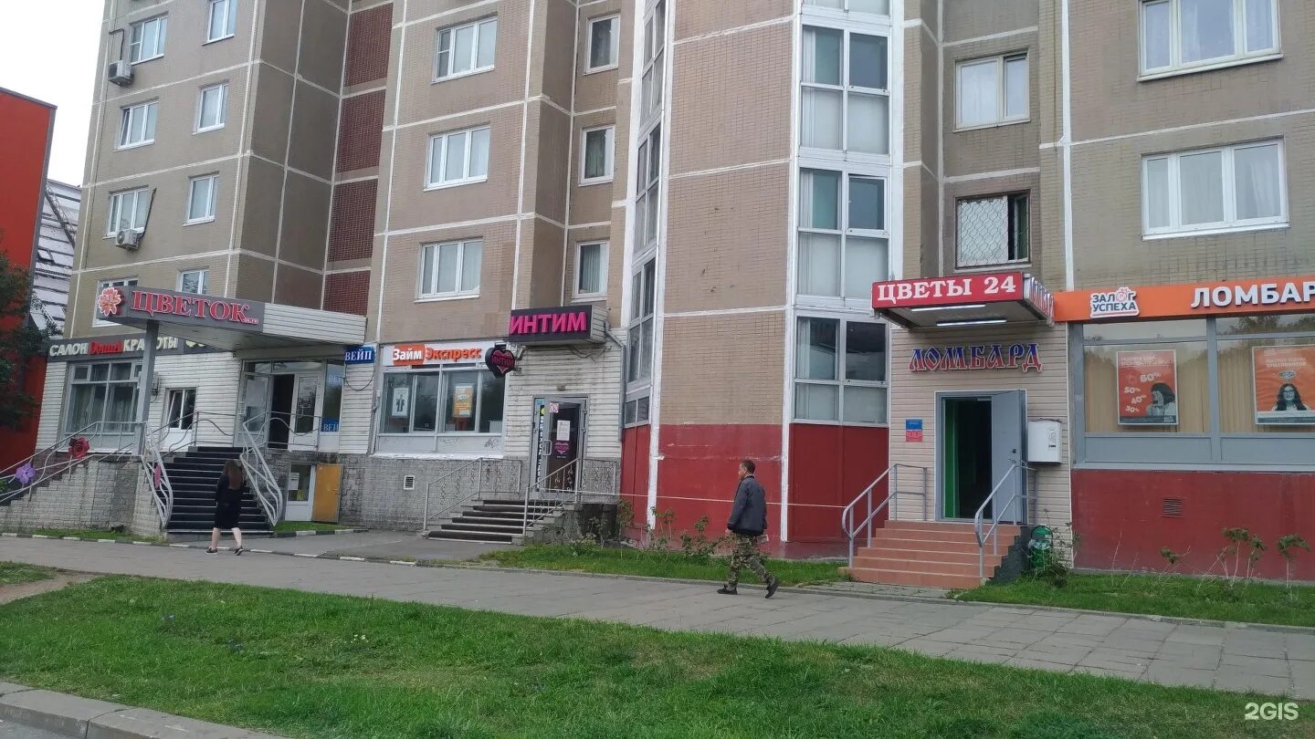Продажа однокомнатной квартиры Москва, метро Сходненская, улица Героев Панфиловц