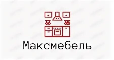 Чит под заказ. Макс мебель чита.