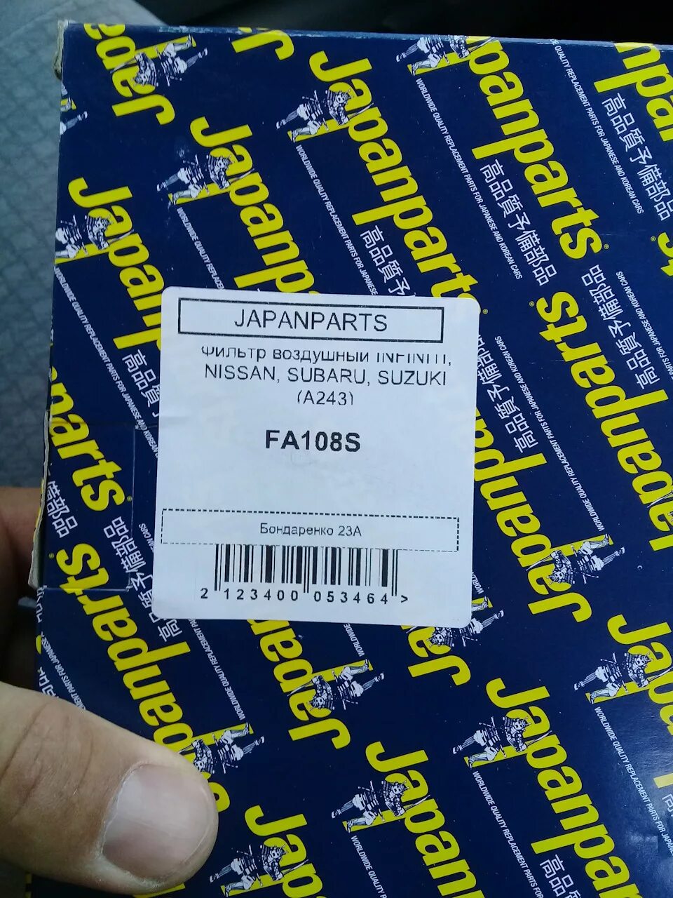 Пружина джапан партс. Ashika логотип. Sr-218 japanparts. Japan parts запчасти. Джапан партс.