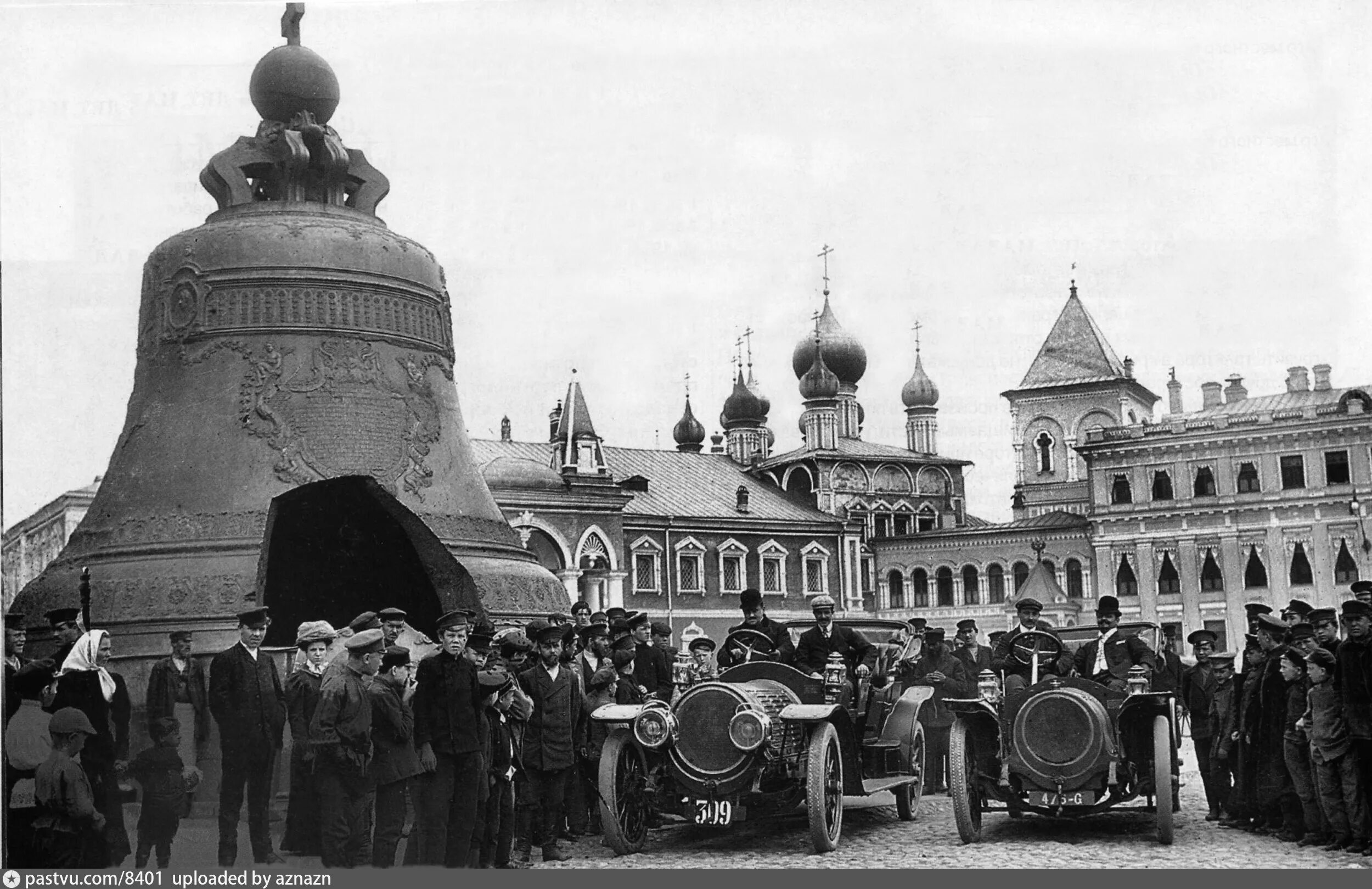 25 лет назад какой год. Царь колокол в Москве. Царь колокол в Москве 19 век. Царь-колокол Москва Ивановская площадь. Царь-колокол Москва в 18 веке.