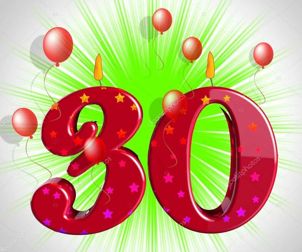 Картинка 30 лет. С юбилеем 30 лет. С юбилеем 30 лет девушке. Картинки с юбилеем 30 лет. С юбилеем 30 лет мужчине.