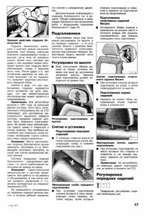 Фольксваген гольф инструкция