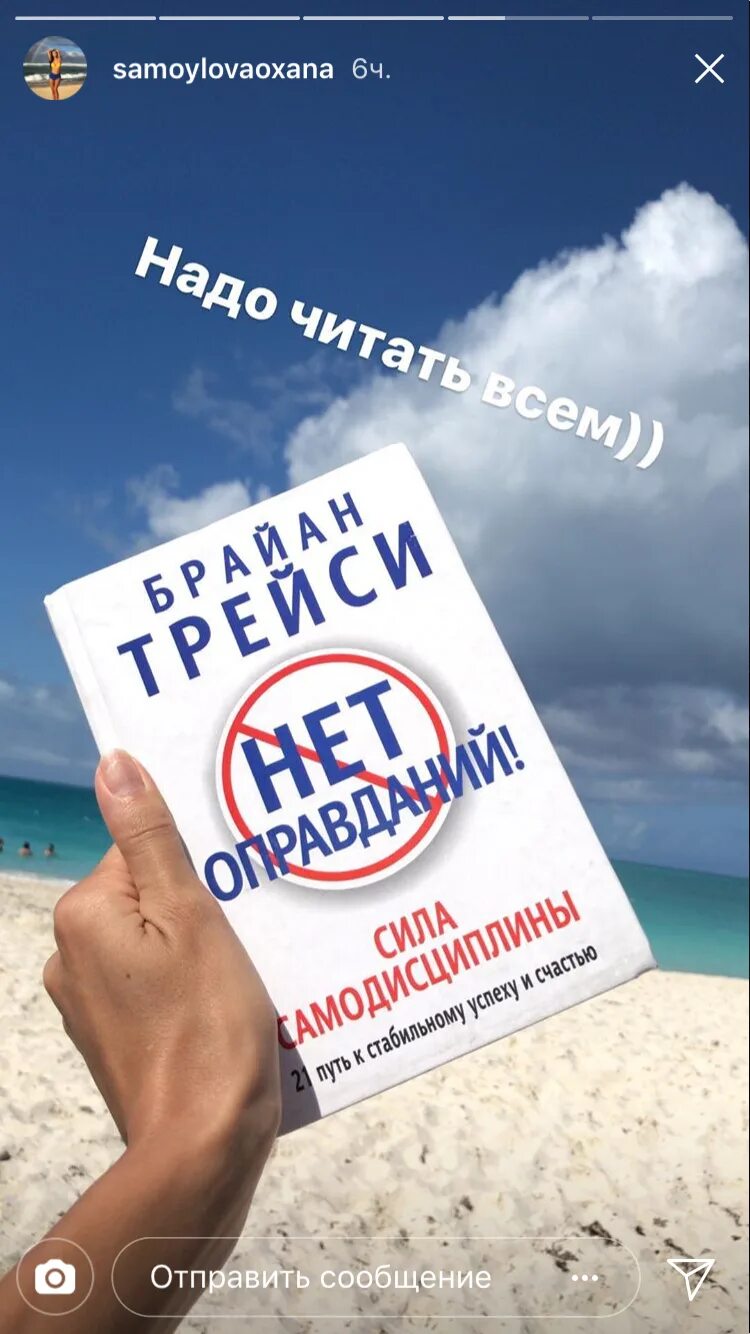 Нет оправданий брайан. Самодисциплина книга брайан трейси. сила дисциплины брайан трейси. брайан трейси нет оправданий сила самодисциплины. книга нет оправданий брайан трейси.