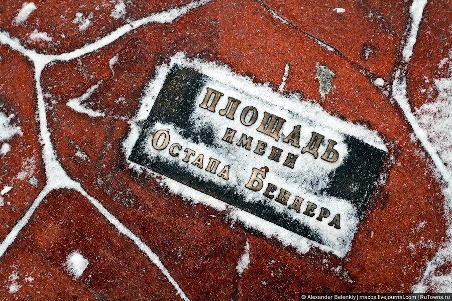 таки одесское