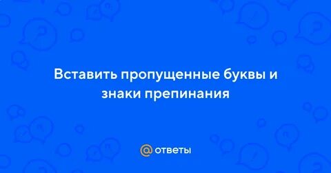 Гениальны проекты деревянных мостов разработанные кулибиным синтаксический