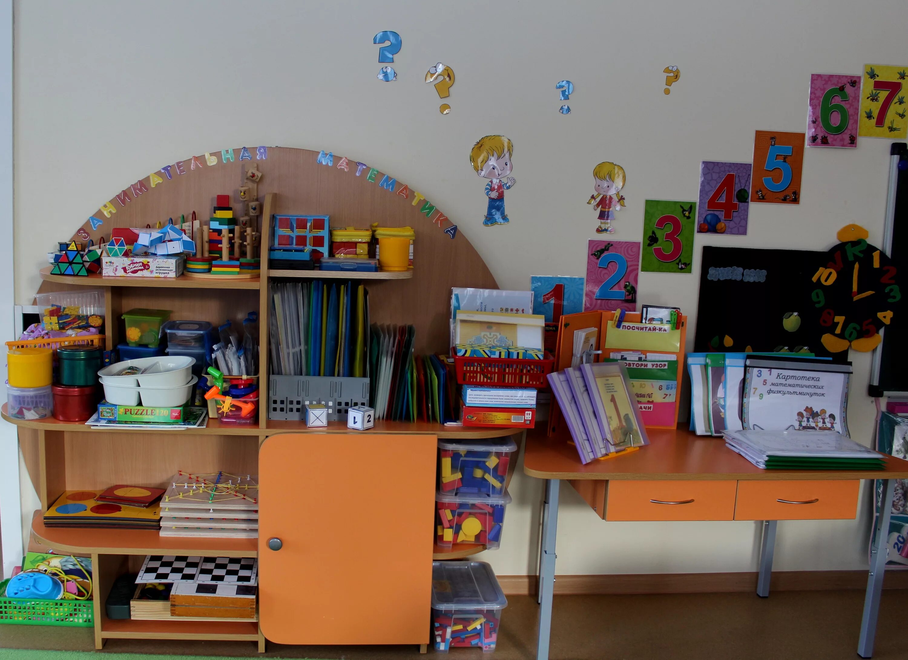 Уголок сенсорного развития в детском саду. Зоны в детском саду в подготовительной группе. Уголки в детском саду. Познавательная зона в детском саду. Центры в подготовительной группе.