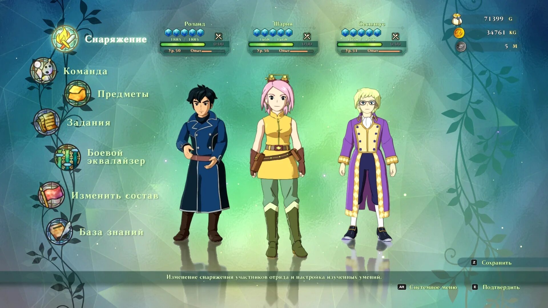 Kingdom menu. Ni no kuni 2 revenant kingdom персонажи. ni no kuni 2 revenant kingdom игровые персонажи.