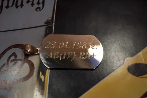 Номер солдата