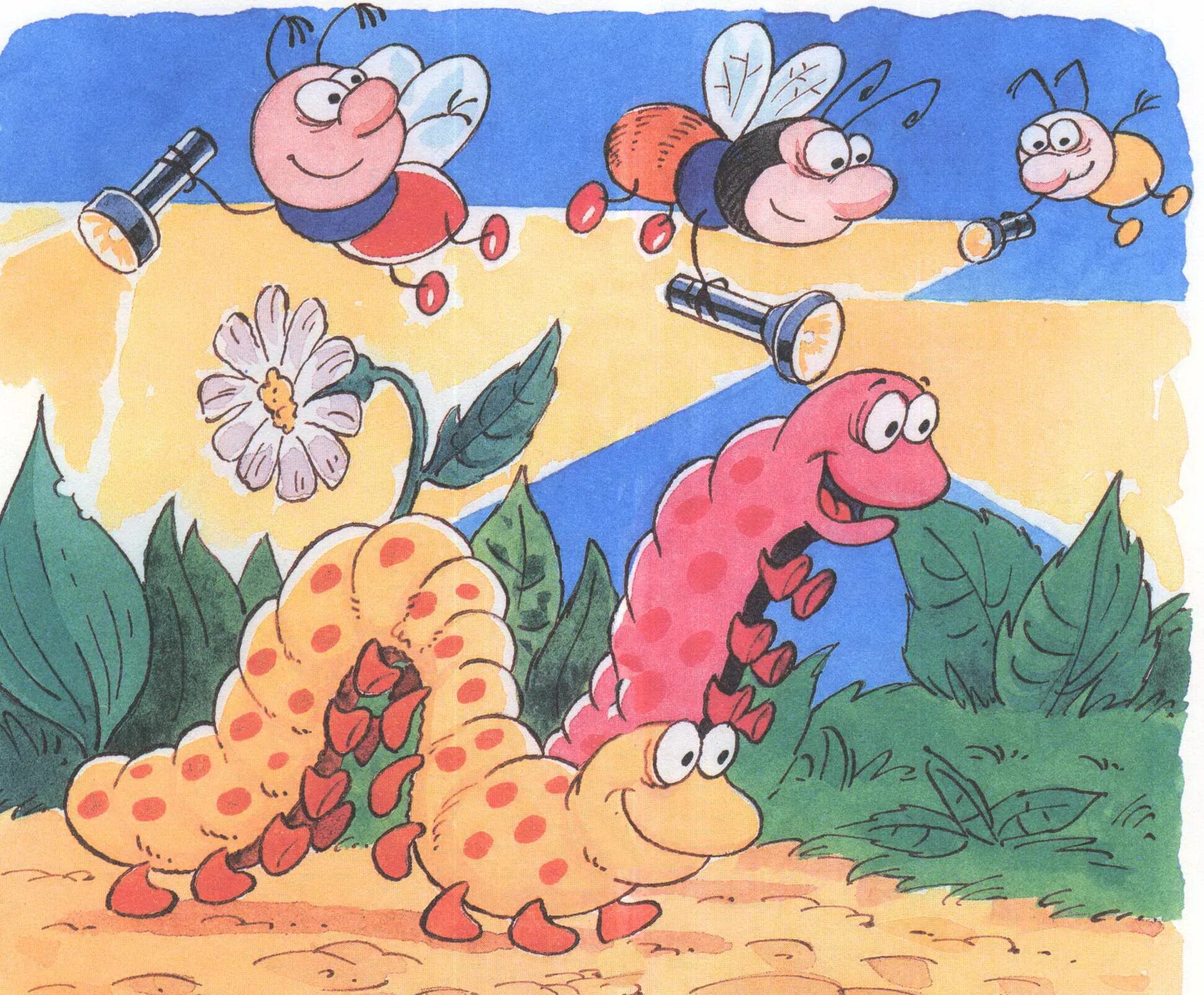 Клоп сапогами топ цокотуха. Эй сороконожки бегите. Автор стихотворения "эй, сороконожки". Эй сороконожки бегите. Эй сороконожки бегите по дорожке зовите музыкантов будем танцевать.