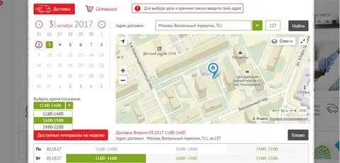 Со скольки работает окей