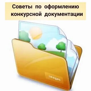 Ярлык папки на рабочий стол компьютера