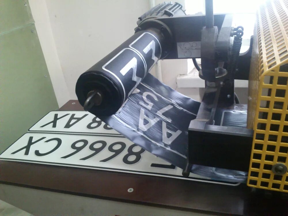 Изготовитель номерных знаков. Номер станка. Станок для производства автомобильных номеров. Оборудование для изготовления автомобильных номеров. Изготовитель номерных знаков.