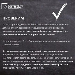 Черновик заявления