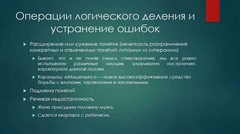 Заимствованная лексика неологизмы