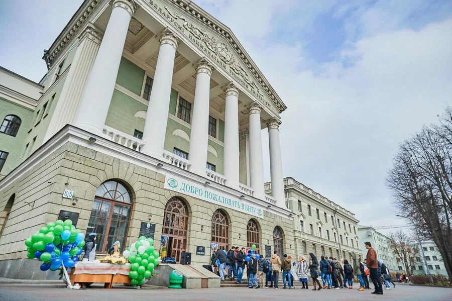 БНТУ Минск. Политехническая Академия Минск. БНТУ политехнический университет. Факультеты БНТУ В Минске.