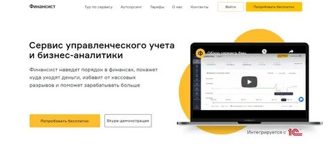 Куда поступать на финансиста