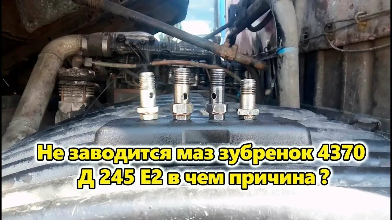 Блок мочевины маз. Камаз 5490 обратный клапан топлива. Маз 5440 двигатель ямз 650. Ямз 651 рено. Маз 5440 с двигателем рено.