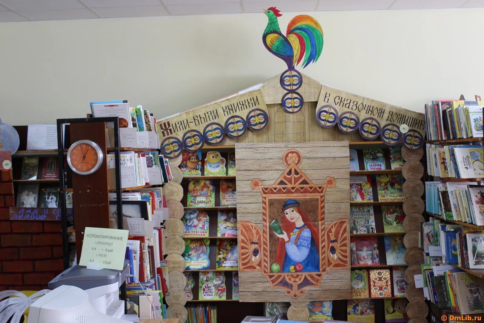 Интересные книжные выставки. Полки в детской библиотеке. Как оформить детскую библиотеку. Как оформить детскую библиотеку. Жуковская центральная библиотека ремизова.