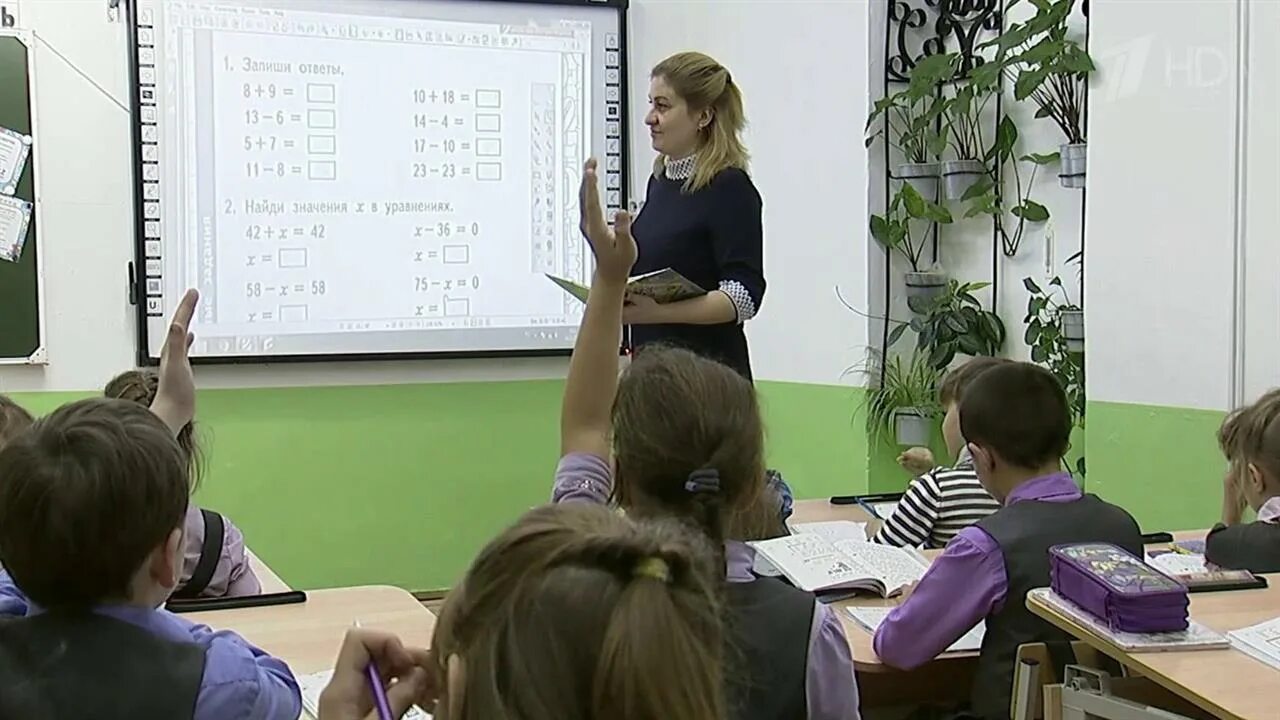 Как попасть в программу земский учитель. Земский учитель. проект земский учитель. земский учитель подмосковье. земский учитель 2025.