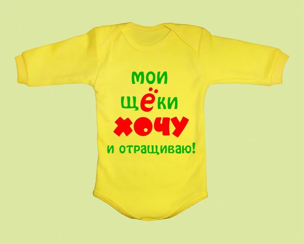 Щека хотеться
