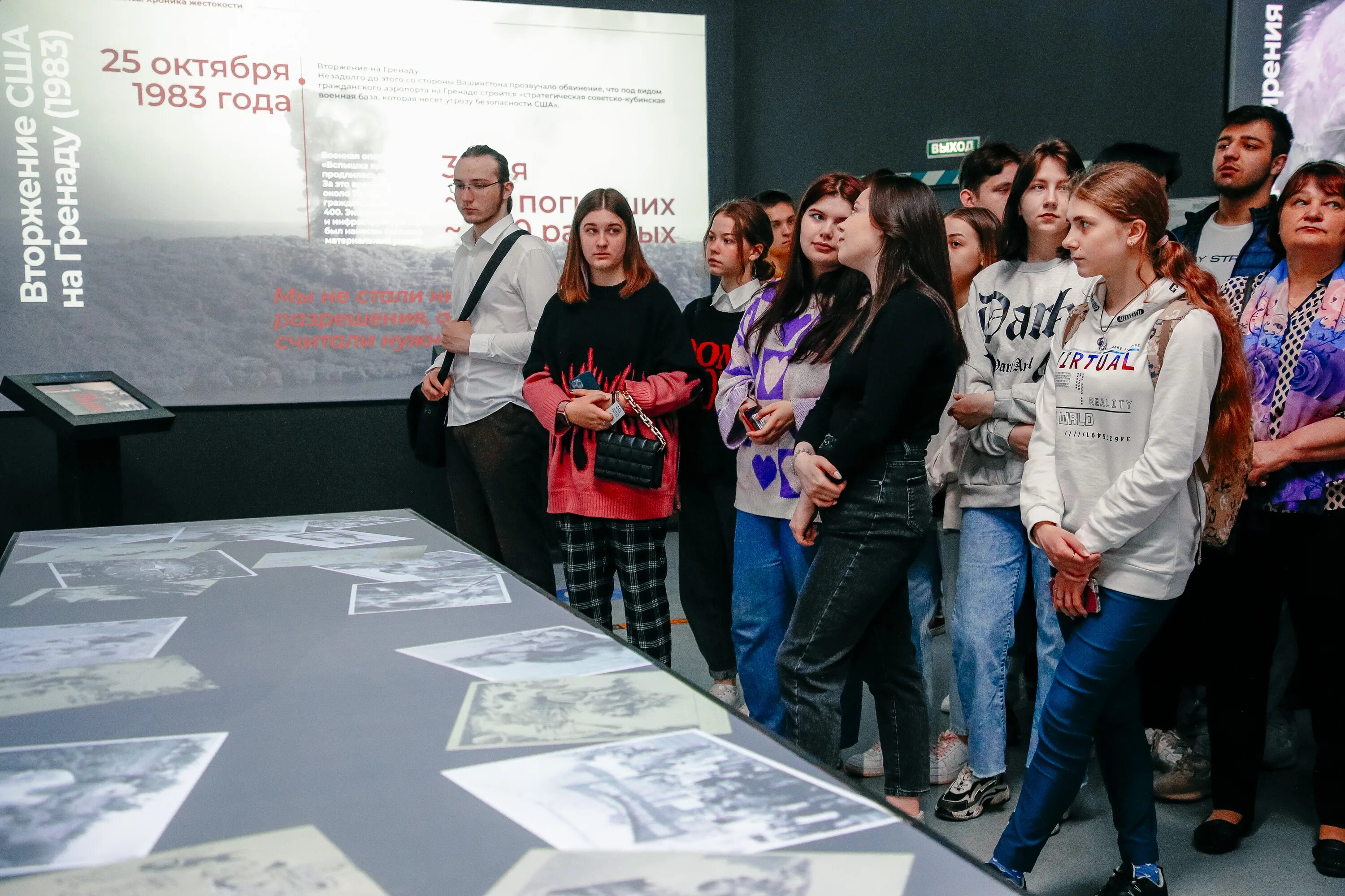 Также посетили выставку. Выставочный зал вортас усинск. Посетить выставку. Выставка современного искусства. Также посетили выставку.