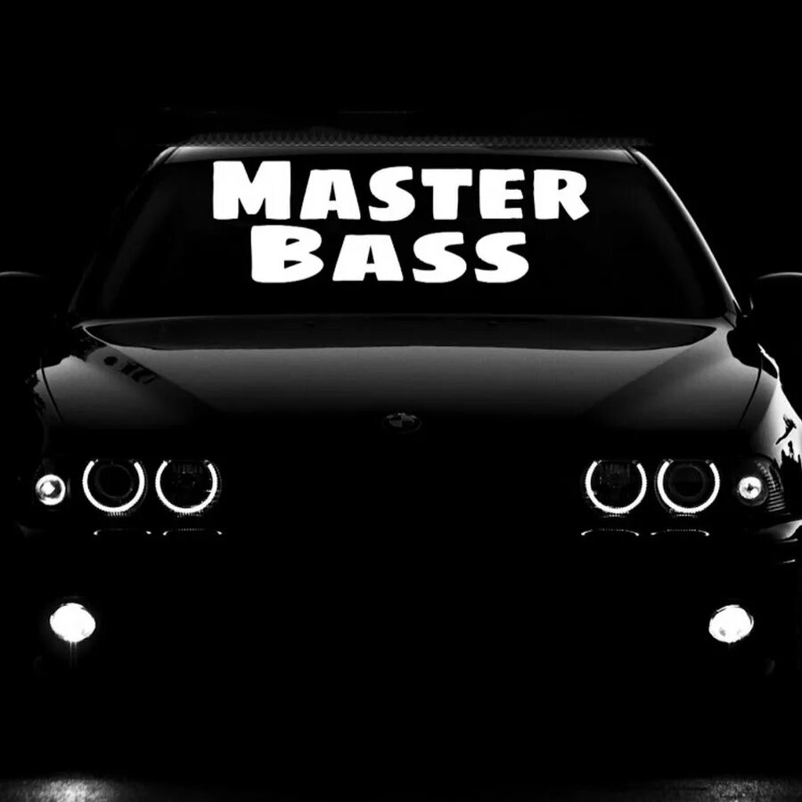 Bass Master Pro Bass сега. Bass master