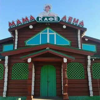 Как у бабушки ярославская область кафе