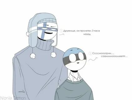 Финляндия и эстония countryhumans