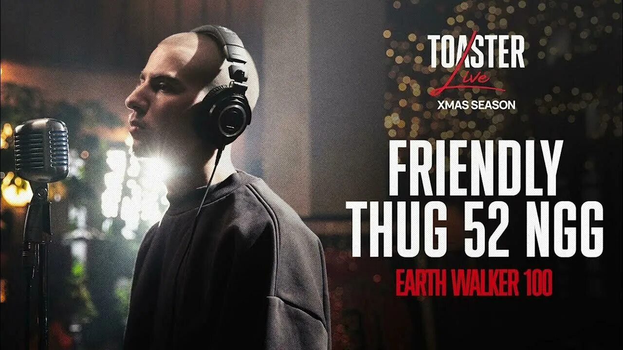 Friendly thug 52 live. Friendlythug52. Фрэндли таг. Earth Walker 100 friendly Thug 52 NGG. Friendly Thug.