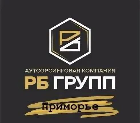 Дв групп