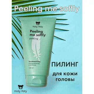 Лучший пилинг для головы