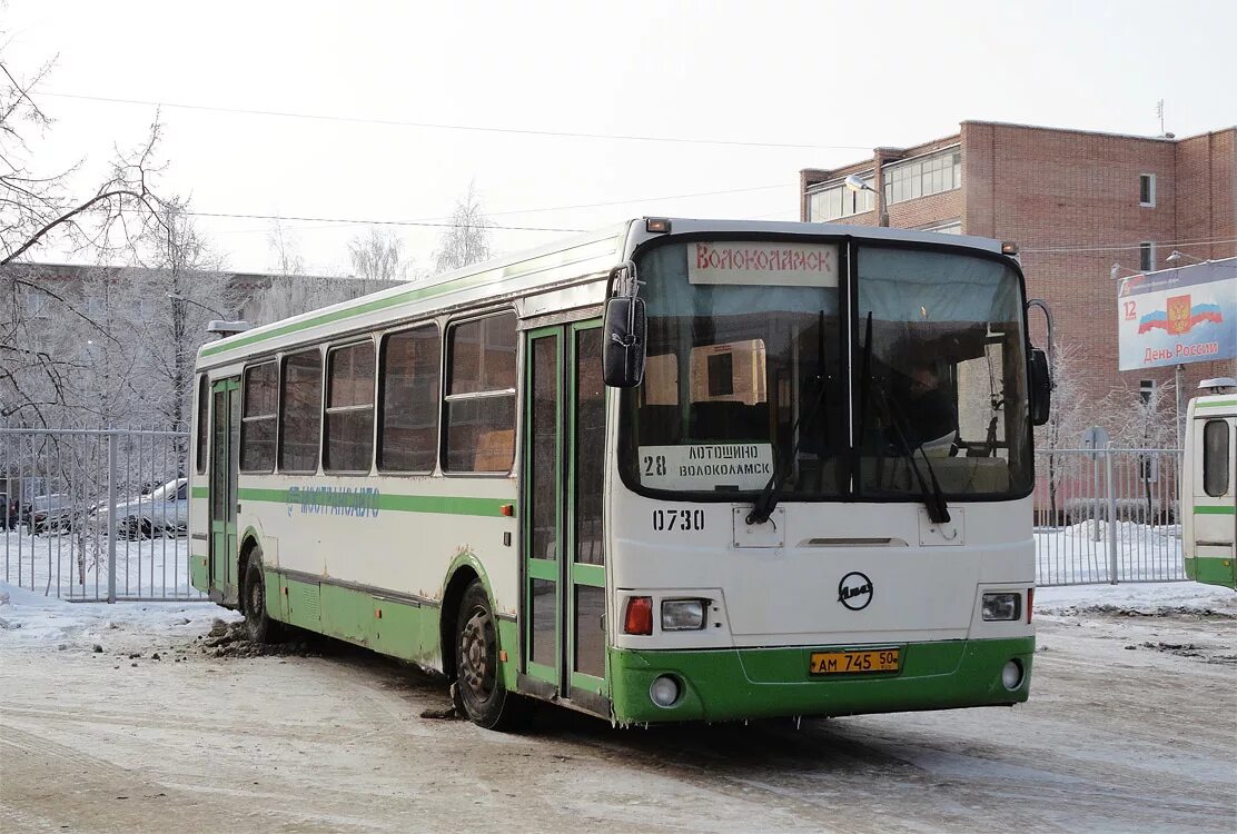 ЛИАЗ 5256.22 Мострансавто Егорьевск. Автобус 730. 0730 Волоколамск Мострансавто. Автобус волоколамск москва сегодня