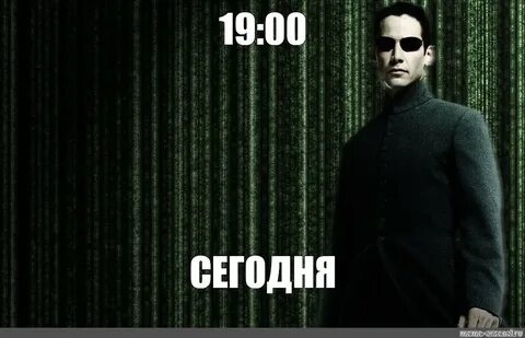 Режим нео