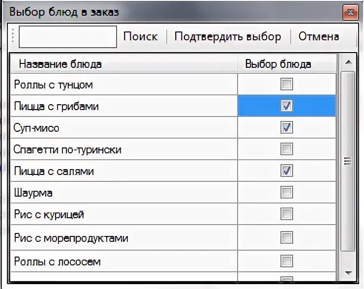 Формы выбора даты. Формы выбора даты