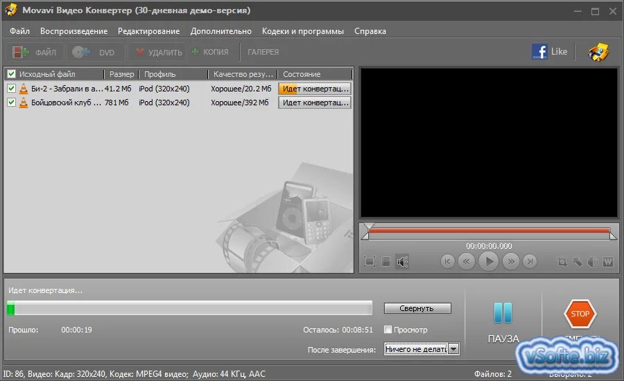 Бесплатные мовави видео конвертер. Программа для конвертирования видео. Конвертер видео. Программа для конвертирования фотографий. Конвертер видео в аудио.