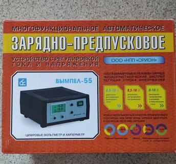Зарядное устройство вымпел 32