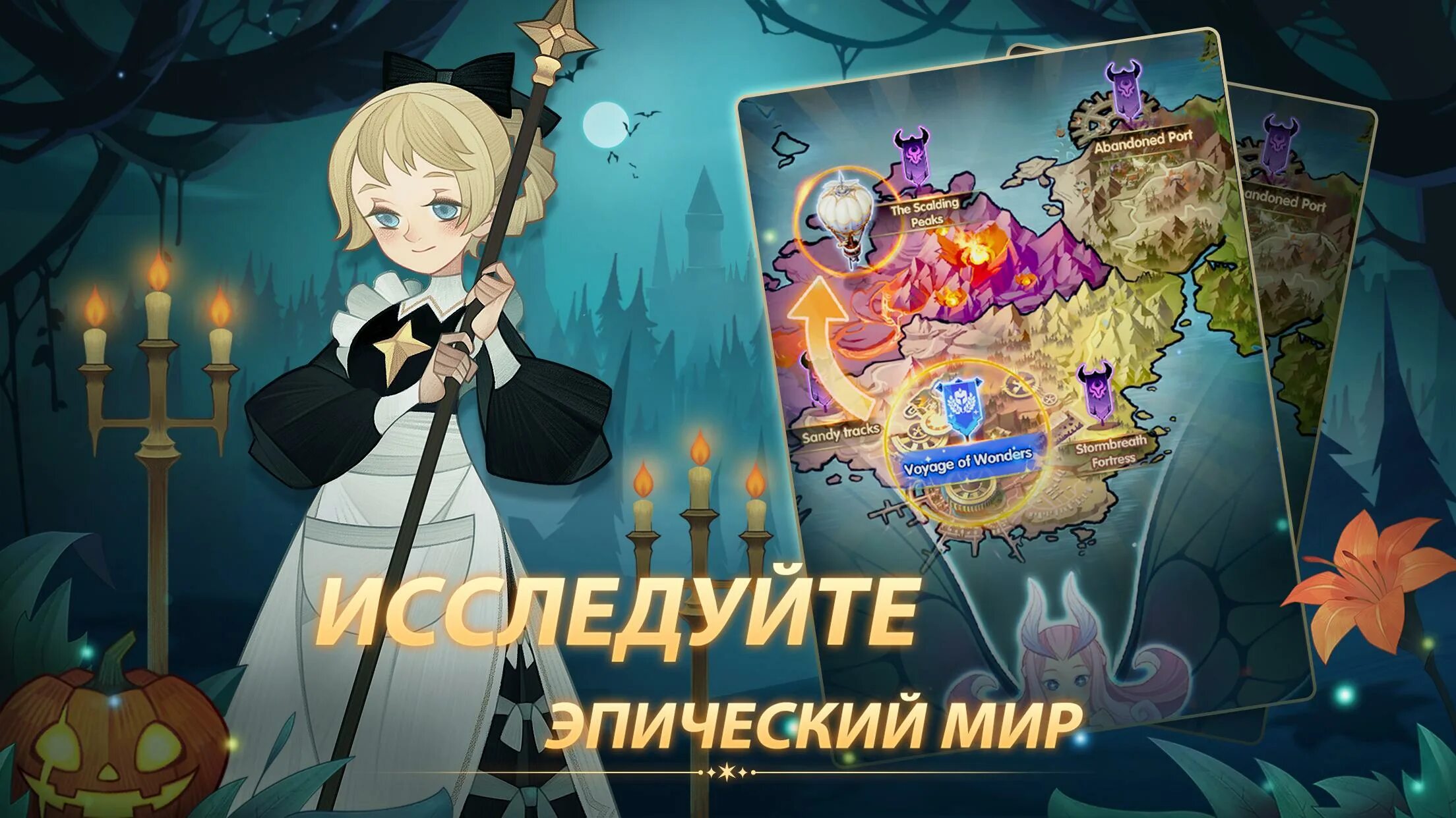 Афк арена график башен фракций. Поиск желаний afk. Разбитая галерея афк арена. Афк арена похожие игры на андроид. Список желаний афк арена.