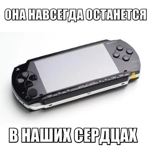 Зыз. PLAYSTATION Portable PNG.