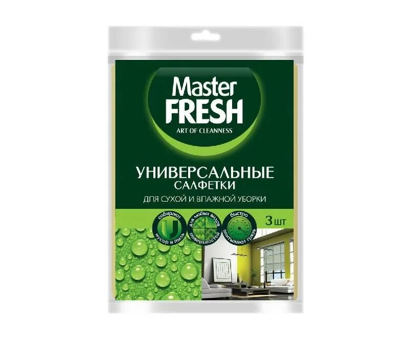 Фреш салфетка. Фреш салфетка. Мастер фреш салфетка микрофибра. Салфетки для уборки целлюлоза 15*18 master fresh антимикробные эко 5шт. "master fresh" супер-впитывающие салфетки для уборки (вискоза) 30*35, 3шт.