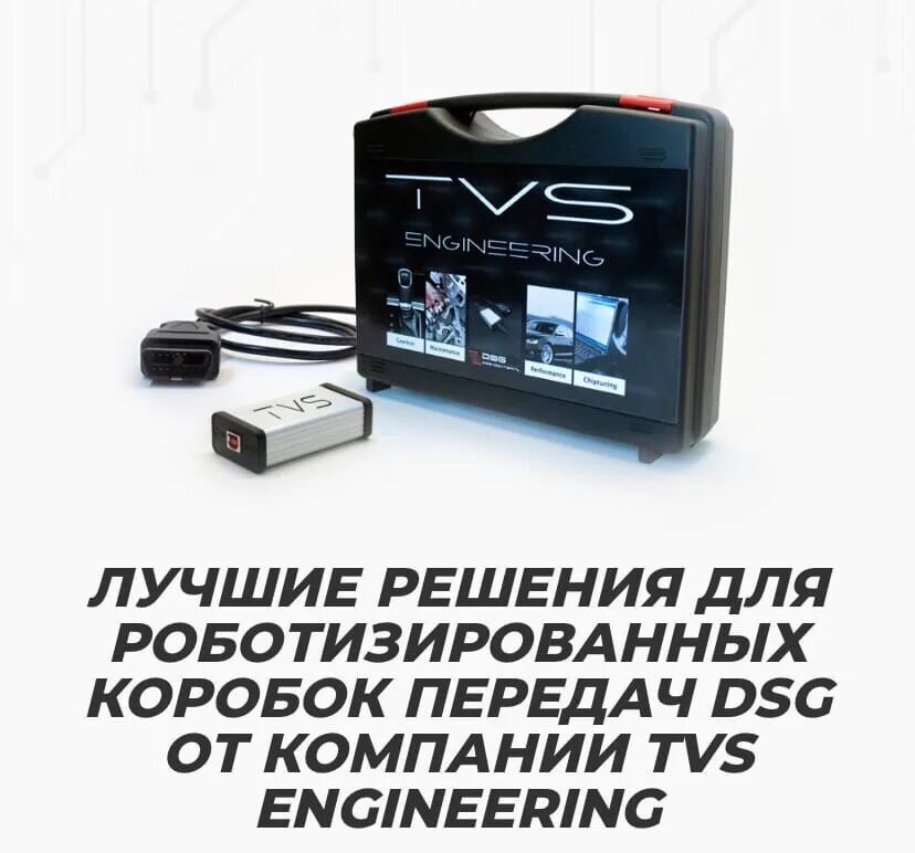 Tvs engineering наклейка. Tvs engineering. Tvs engineering наклейка. Tvs engineering. Tvs engineering наклейка.