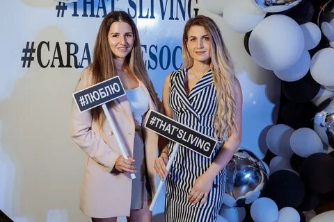 Рио шоурум