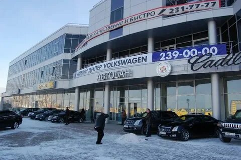 Автобан йошкар