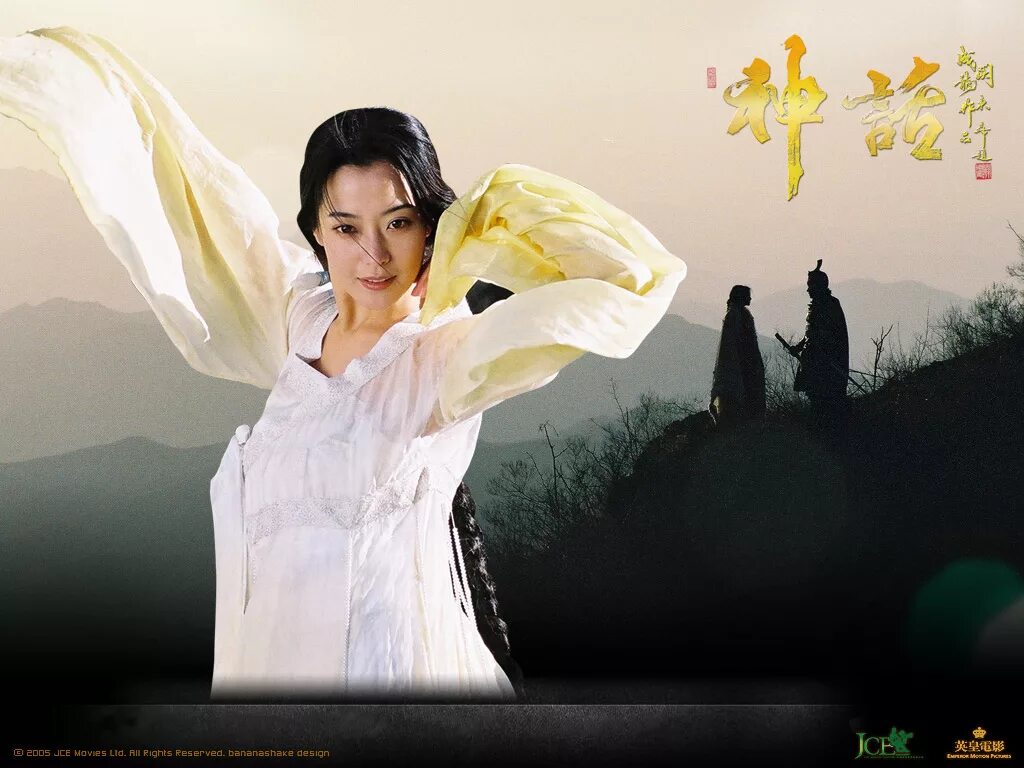 Ф миф. Миф джеки чан. kim hee seon миф.
