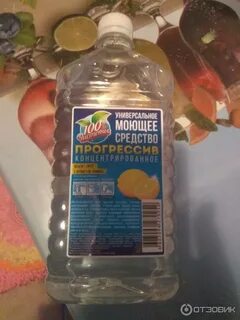 Универсальный день