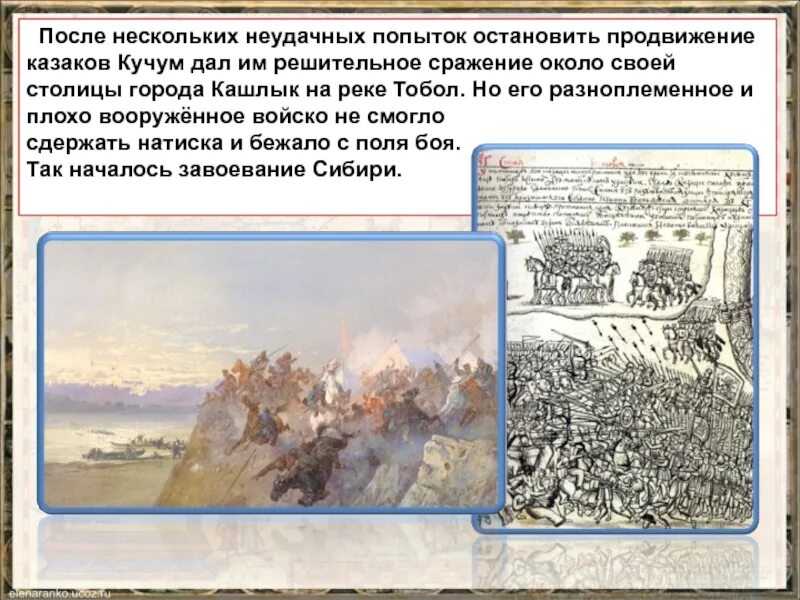 Потом несколько
